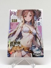Asuna - Sword Art Online - SSR-04 - A Group Of Beautiful Women 2 - Pretty Girls