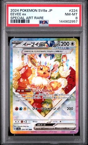 2024 POKEMON JAPANESE SV8A-TERASTAL FEST EX SPECIAL ART RARE #224 EEVEE EX PSA 8