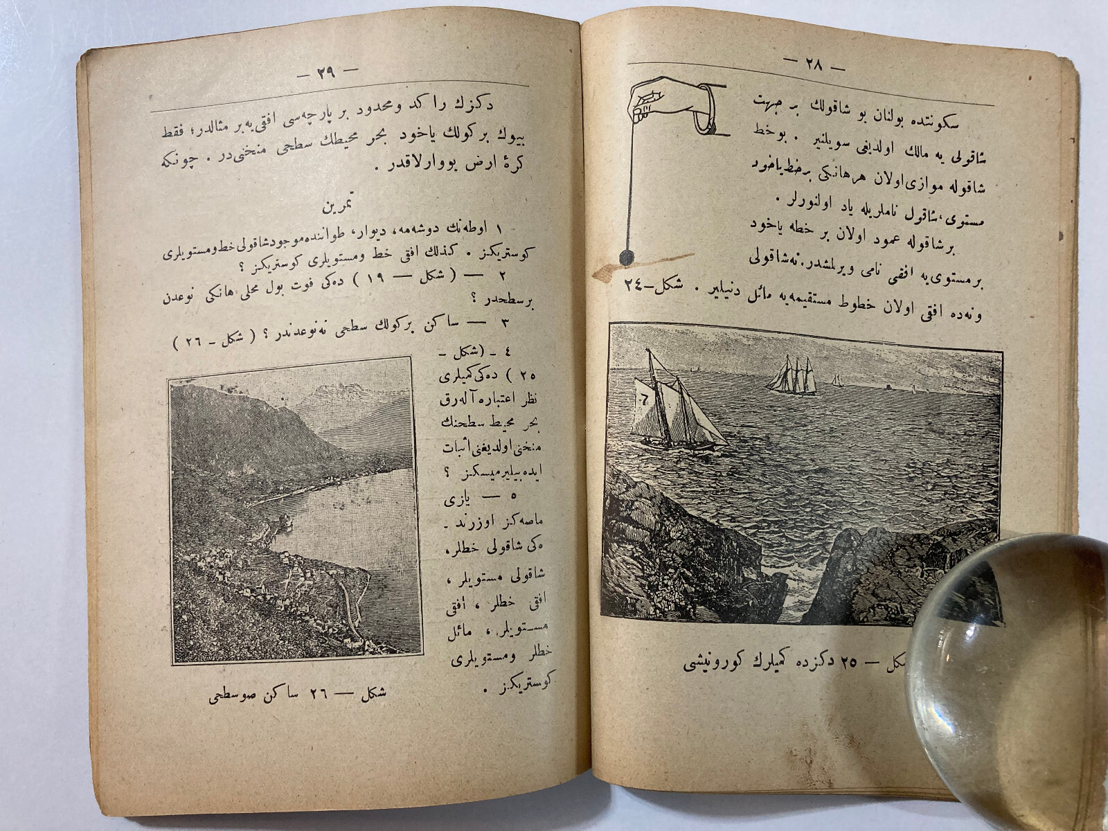 Ottoman Book on Geometry Measurement Math 1914 illustrated RARE | eBay