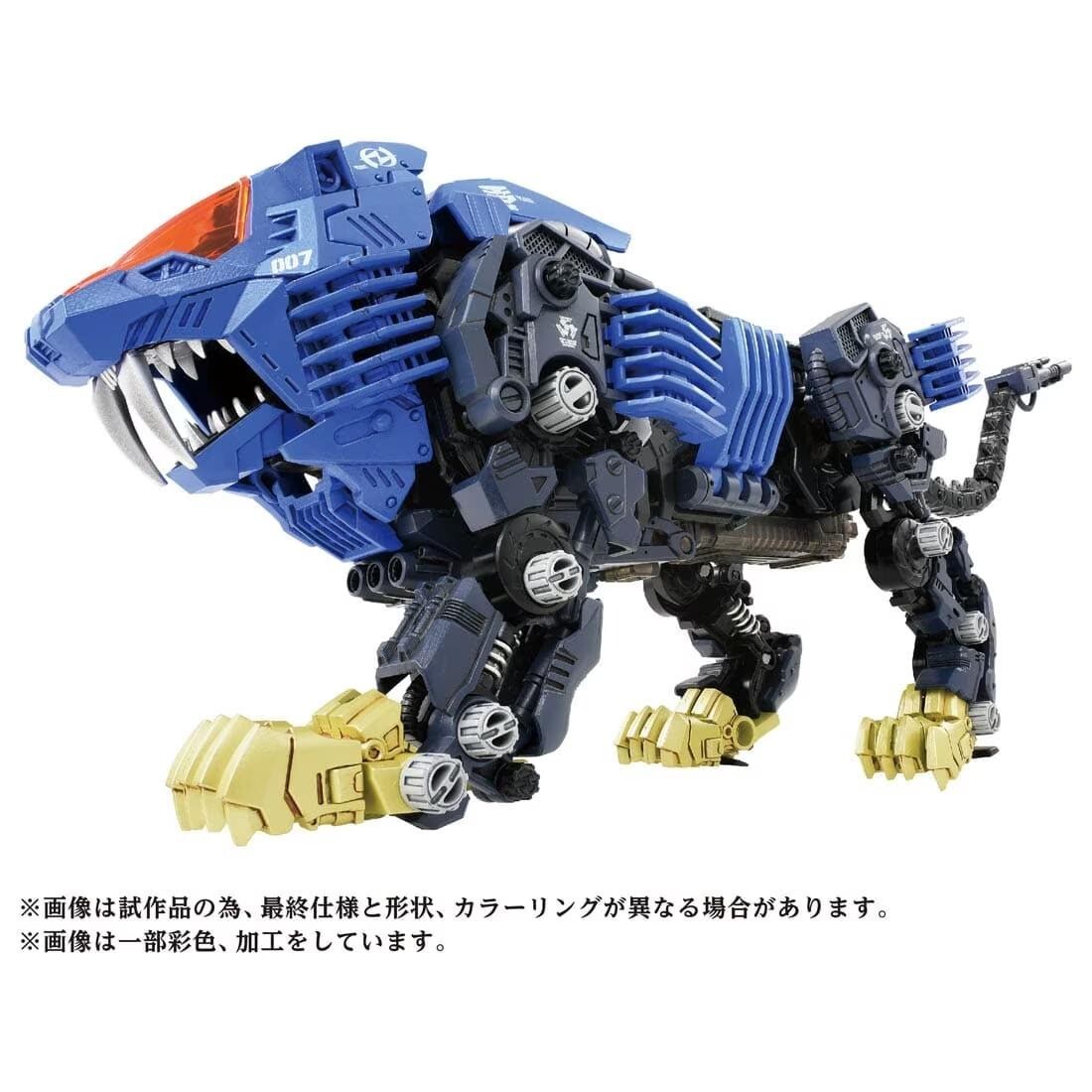 NEW Takara Tomy ZOIDS AZ-04 Shield Liger 1/72 scale Plastic Model