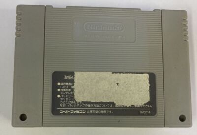 Nintendo Super Famicom SFC Zico Soccer Japan Version Cartridge