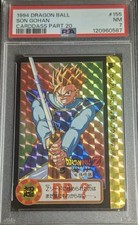 psa7 1994 DRAGON BALL SON GOHAN CARDDASS PART 20