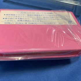 Rare New Unused FC Famicom Soft I love Softball I Love Box and instruction