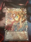 Yu-Gi-Oh! Crimson Dragon Quetzacoatl Overframe Ultra Rare LOCR-JP007 Japanese