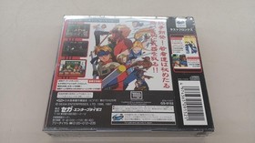 SEGA Last Bronx Sega Saturn Unopened Software