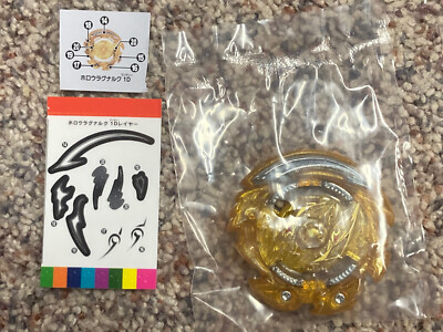 Takara Tomy Beyblade Burst B-201 Hollow Ragnaruk LAYER ONLY!!