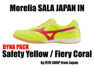 Mizuno MORELIA SALA JAPAN IN Futsal shoes Q1GA240045 Safety Yellow