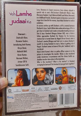 Yeh Lamhe Judaai Ke Shahrukh Khan, Raveena Bollywood Hindi Movie