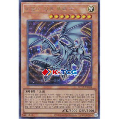 yugioh rota card ROTA-EN005 Red-Eyes Black Fullmetal Dragon : Ultra Rare 1st Edition Rage of the Abyss Mimighoul Charm ROTA-EN096 Prices |