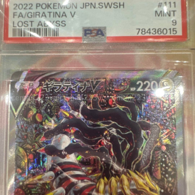 Giratina V 111/100 S11: Lost Abyss Holo (Japanese) for sale online