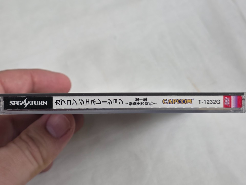 Capcom Generation 1: Dai 1 Shuu Gekitsuiou no Jidai für SATURN kaufen