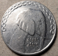Algeria 5 dinars 2010 Elephant