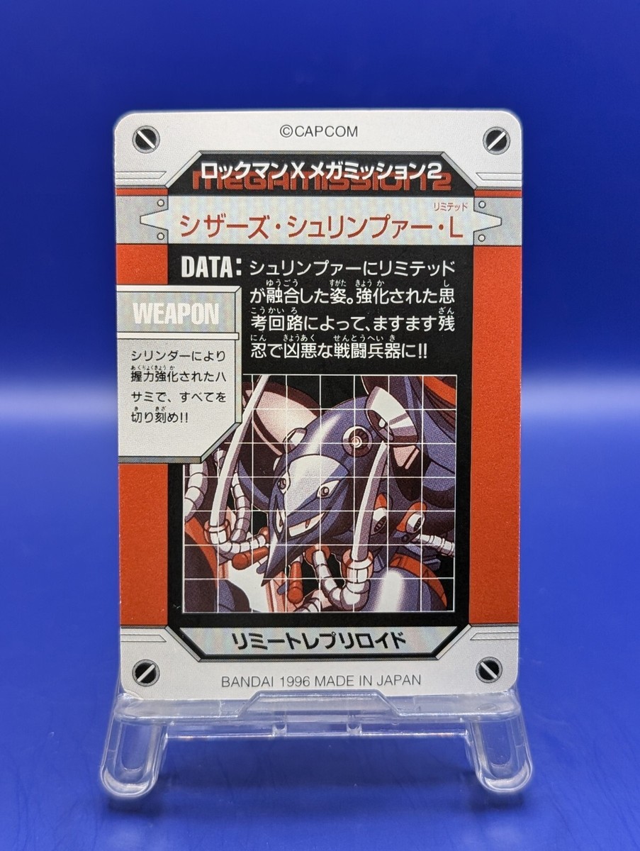 Scissors Shrimper L Carddass old Rare Card Mega Rockman Capcom