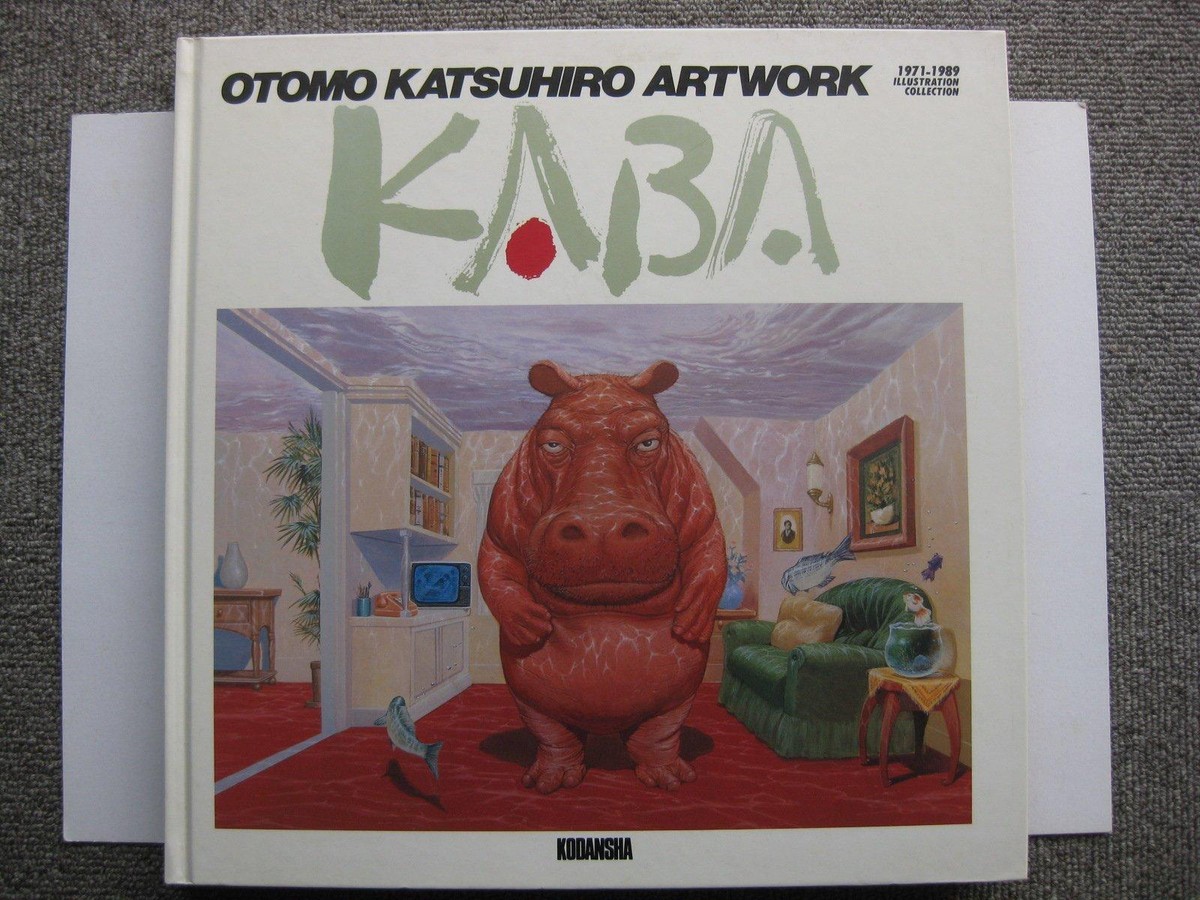 Katsuhiro Otomo artwork KABA | eBay