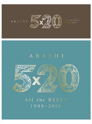 Arashi 5x All The Best 1999 19 Japan Limited Ed1 Ed 2 Set Johnny S Ebay
