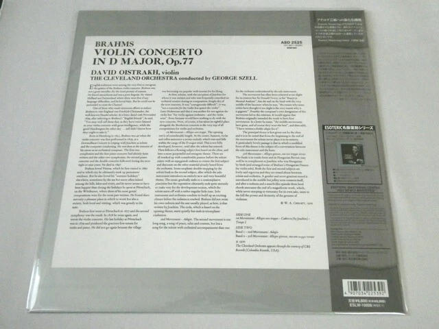 ESOTERIC David Oistrakh Brahms Violin Concerto 180g LP Record ESLW-10006 JAPAN - Image 2 of 4