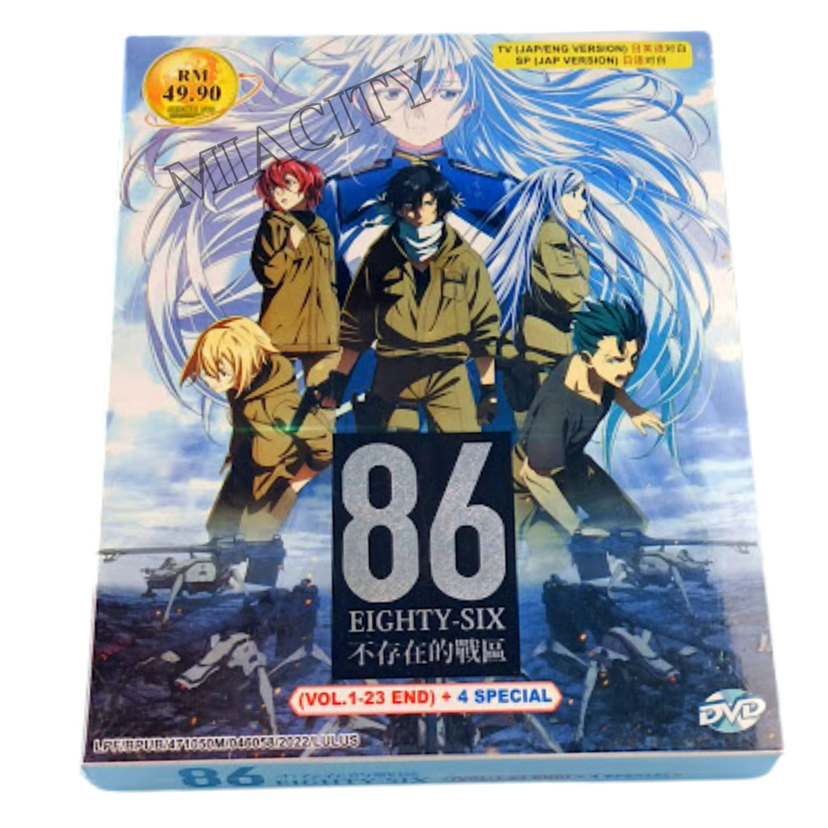 DVD ANIME 86 Eighty-Six Part 1 & 2 (Vol. 1-23 End) + 4 Special