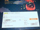 Bandai Figarts Tanjiro Kamado Hinikomi Kagura Action Figure, NIB unopened — photo 5