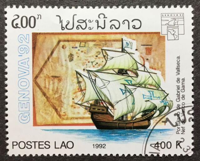 Laos Postage Stamp Used