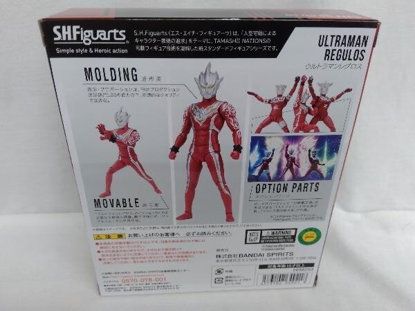 特撮 BANDAI - SHFiguarts ULTRAMAN REGULOS SH Figuarts Ultraman Regulos
