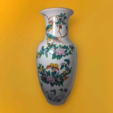 *ORIENTAL VASE* white Colourful Birds Butterflies Floral Vintage Vase