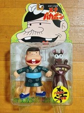 Tensai Bakabon Bakabon & Norauma Soft Vinyl Doll Planet Toys Sealed Fair