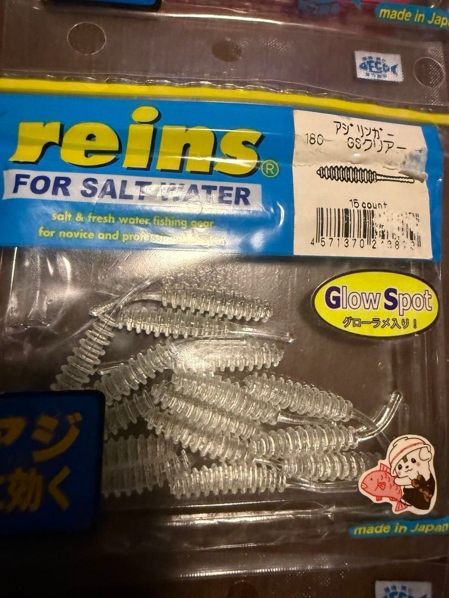 A set of reins worms for Sinn and TICT jig heads - Image 7