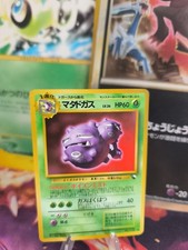 Pokemon card card vending expansion sheet glossy japanese Weezing Smogmog Exc