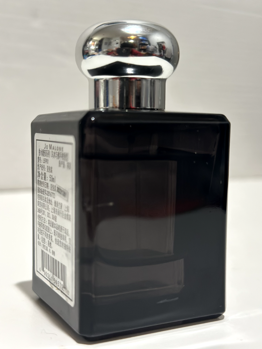 Jo Malone London Oud & Bergamot Cologne Intense 50ml Spray