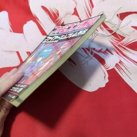 Famicom Tsushin Complete Guide Fire Emblem Gaiden Japanese Strategy Guide 