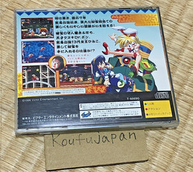 Keio Flying Squadron Action Version Keiou Yuugekitai Katsugeki-hen Sega Saturn