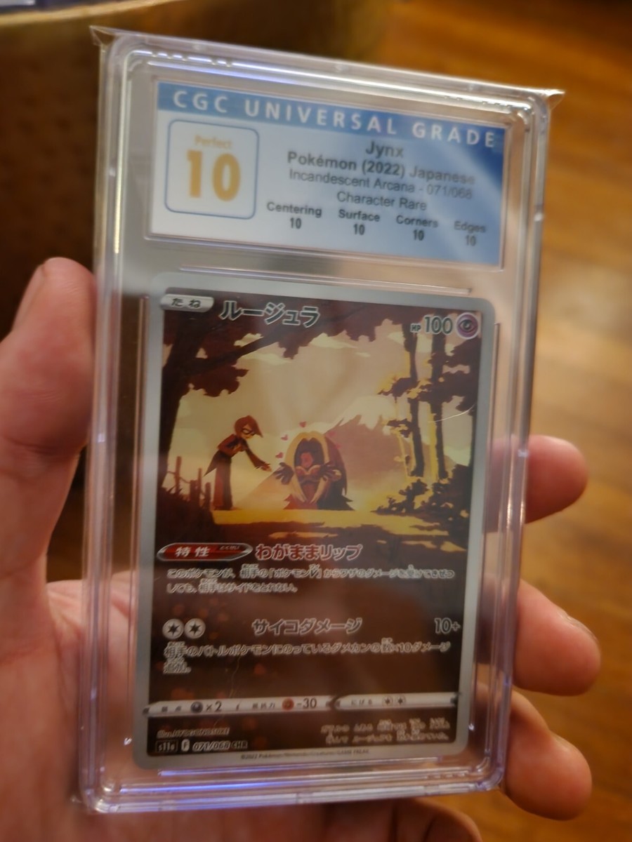 POP 22) CGC 10 PERFECT Jynx 071/068 Incandescent Arcana POP 22) CGC 10 PERFECT Jynx 071/068 Incandescent Arcana