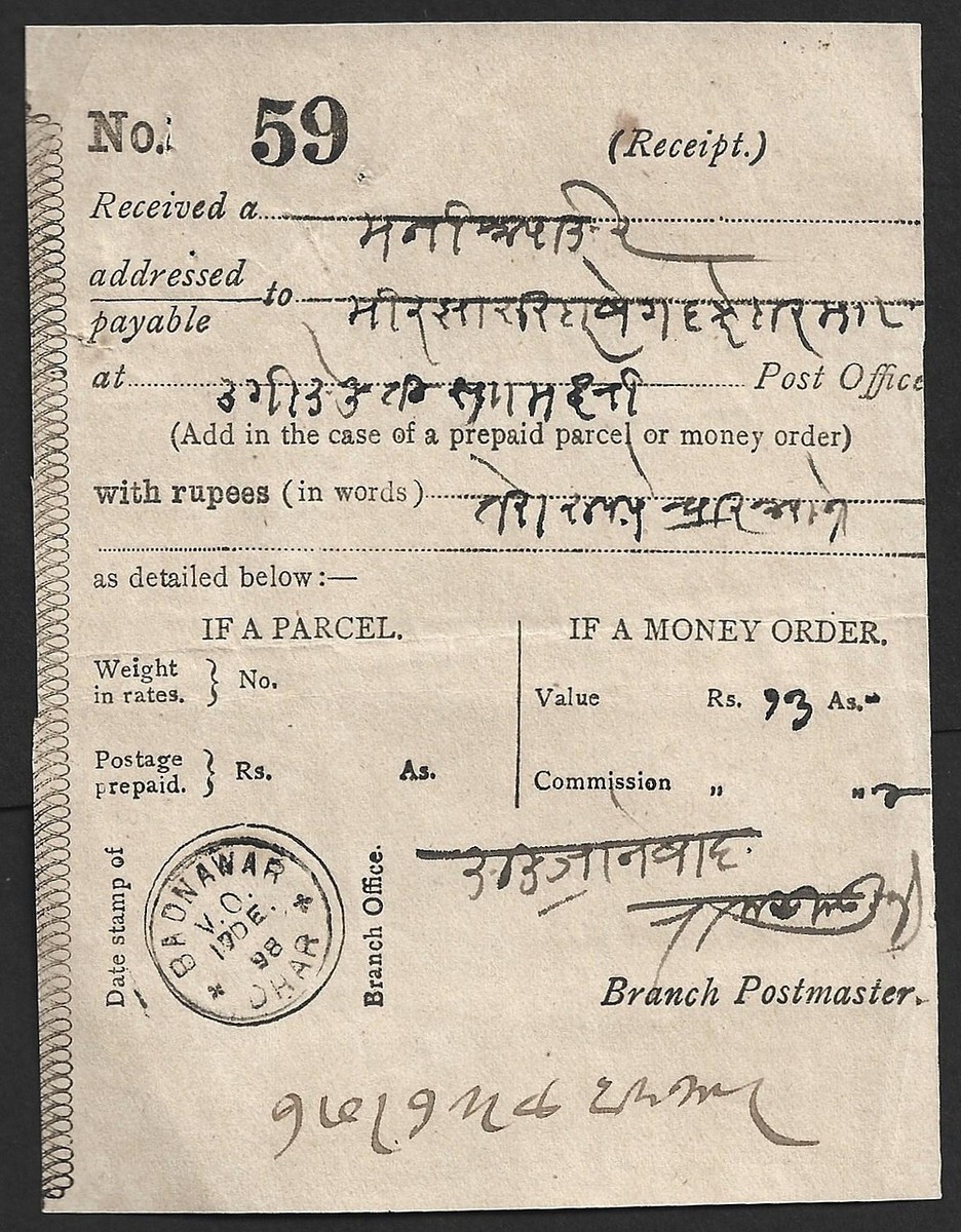AOP India 1898 postal receipt BADNAWAR (village office