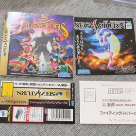 SS Soft Fighting Vipers Sega Saturn