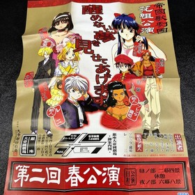 Set of 10 softwares including Sega Saturn/Guncliffon II #d6e12a