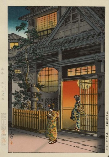 Tsuchiya Koitsu Yotsuya Araki Yokomachi Prints 26 x 39 cm Actual size New - Picture 1 of 4