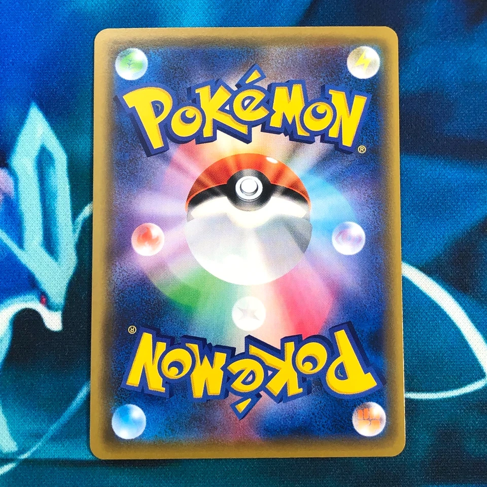 Flygon GX - 098/095 - Full Art SR Holo SM12 Japanese - Pokemon Card - NM - Image 3 of 4