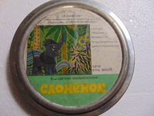 8mm Soviet Film Cartoon Color " Baby elephant " animation