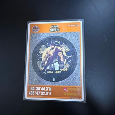 Street Fighter Ryu Manhole Card Kashihara City