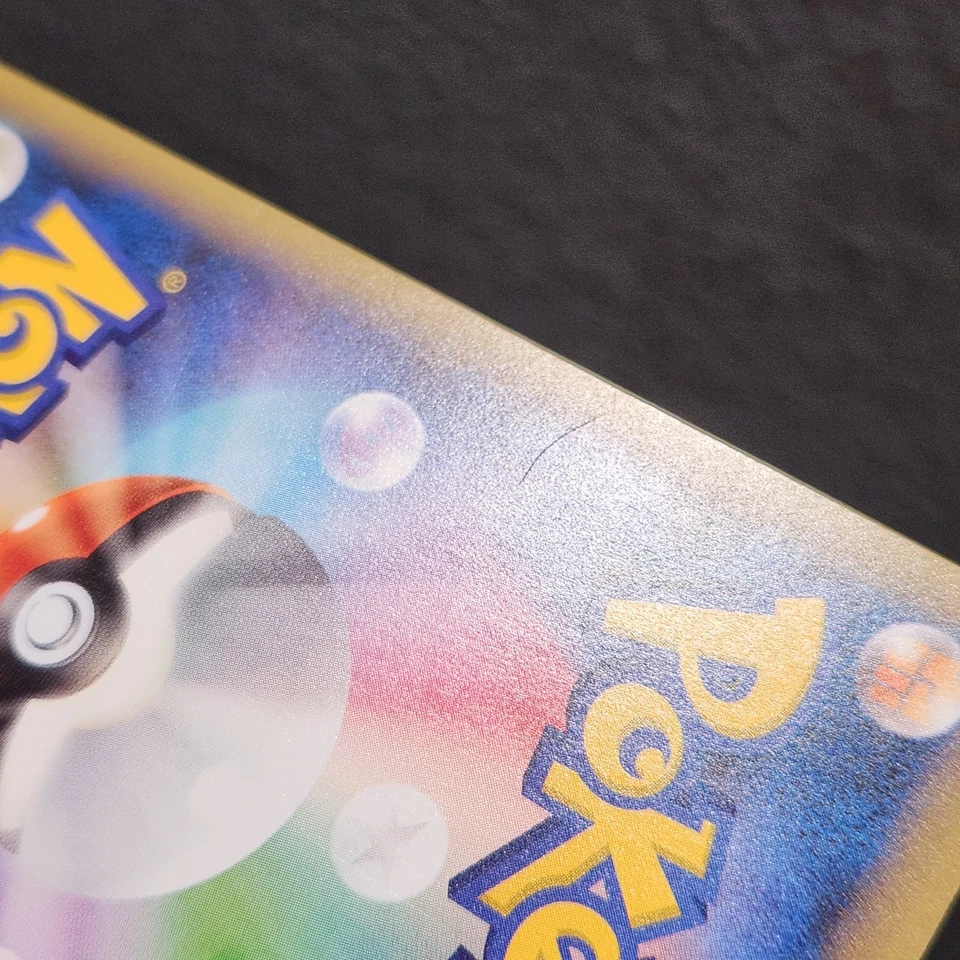 Volcanion 008/036 CP5 Mythical & Legendary Dream Shine Collection Pokemon Card - Image 3 of 4