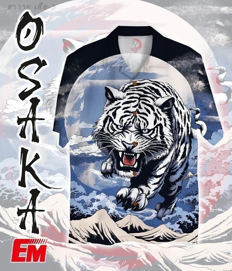 White Tiger Hawaiian shirt, Summer Beach Shirt, Short Sleeve Hawaii Shirt