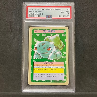 Bulbasaur 1 Intro Pack (Bulbasaur) Regular (Japanese) for sale