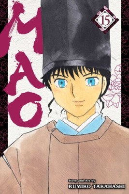 Mao, Vol. 15 by Takahashi, Rumiko [Paperback]