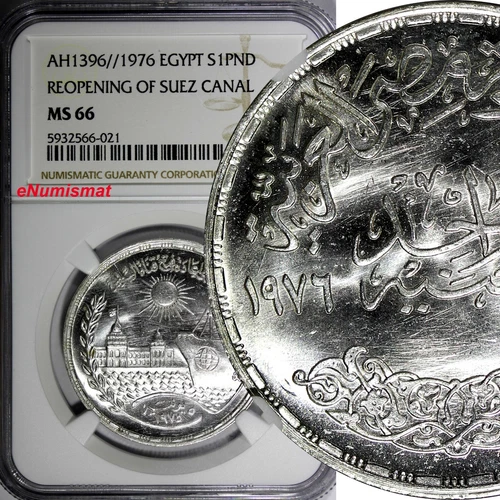 Egypt Silver AH1396//1976 1 Pound NGC MS66 Reopening of Suez Canal KM# 454 (021)