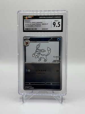 Glaceon - 069/SV-P 069/SV-P Sv-P Promotional Cards Holo (Japanese
