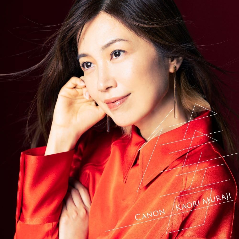 KAORI MURAJI Canon All Time Best UHQCD From Japan CD 16tracks