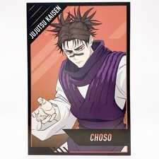 Choso Jujutsu Kaisen Postcard Animate Purchase Bonus Not for Sale Jump Anime JP