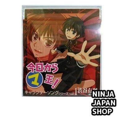 Kyo Kara Maoh Character Song Series Vol. 1 Shibuya Yuuri CD USED
