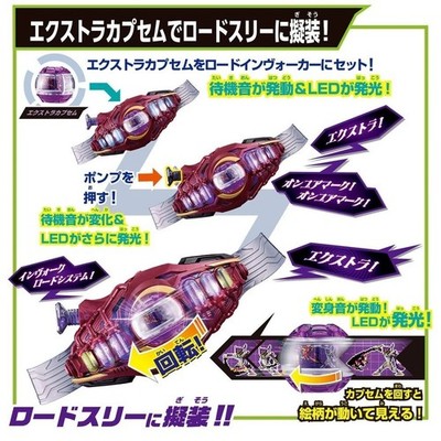 Bandai Kamen Rider Zeztz DX DX Lord Invoker & Breakam Breaker Set