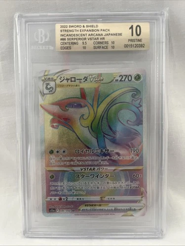 Serperior VSTAR 086/068 Incandescent Arcana Holo Japanese Beckett 10 Pristine